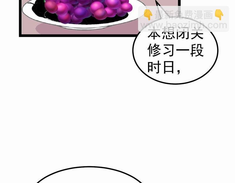 转机