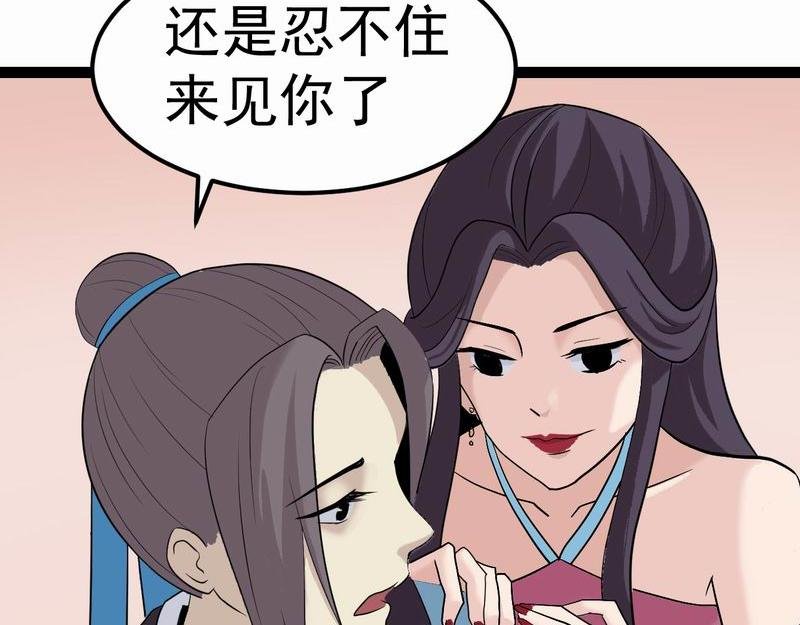转机