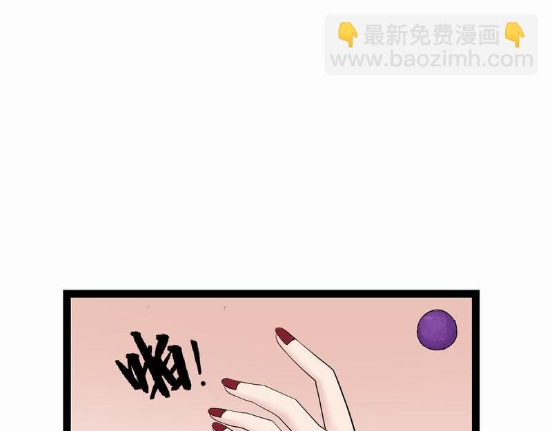 转机