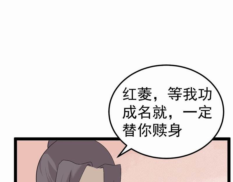 转机