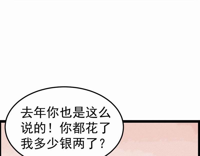 转机