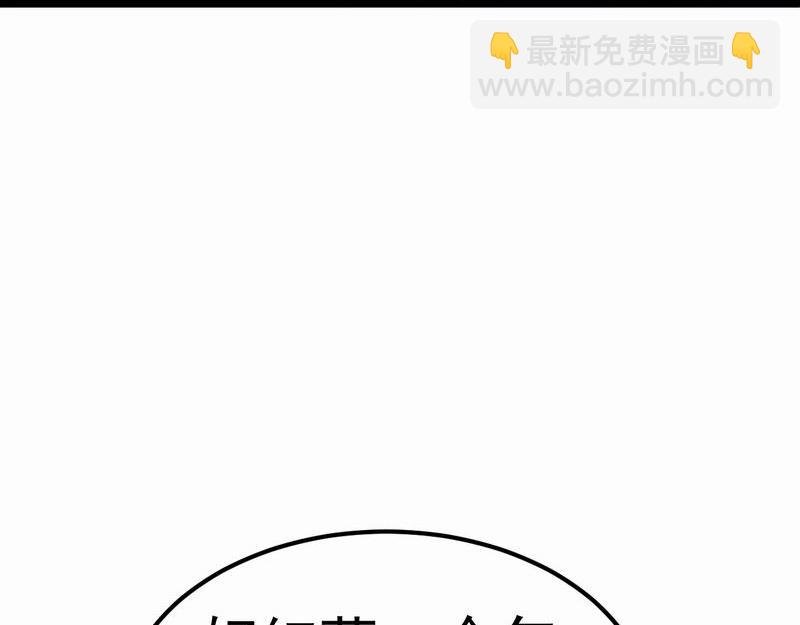 转机