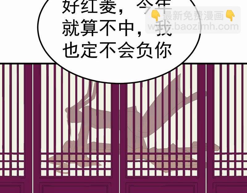 转机