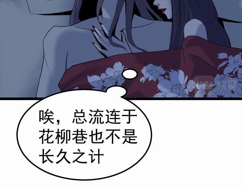 转机