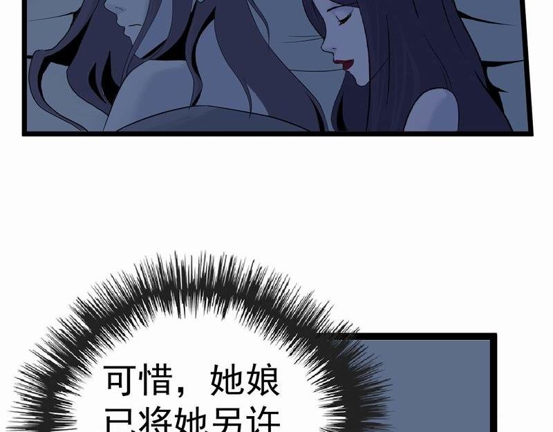 转机
