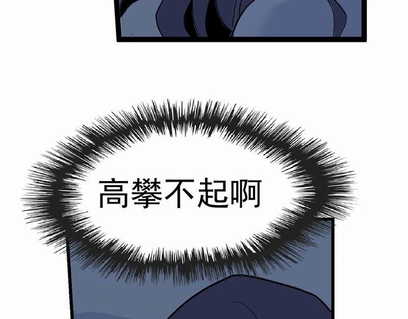 转机