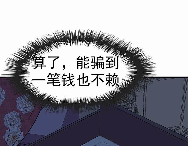 转机