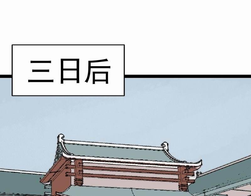 转机