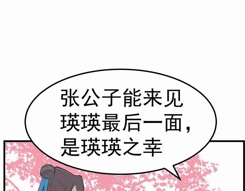 转机