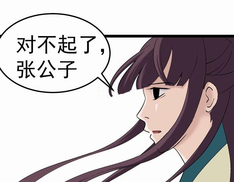 转机