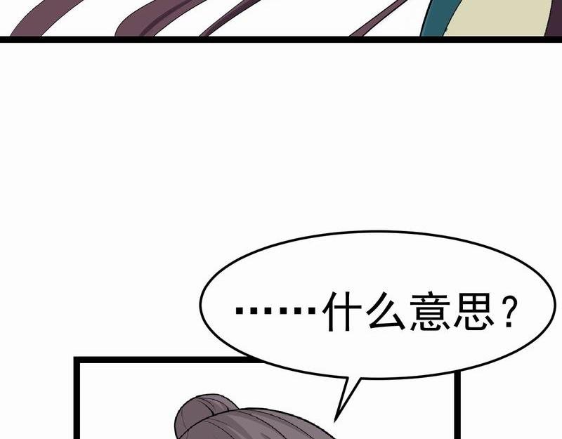 转机