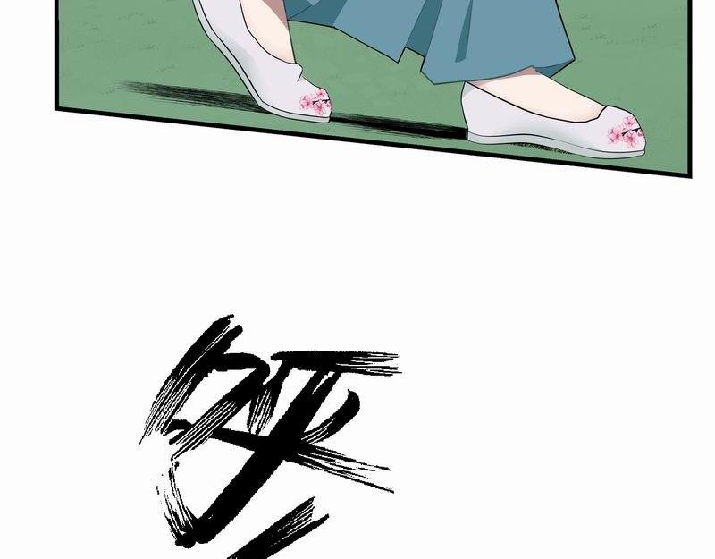 转机