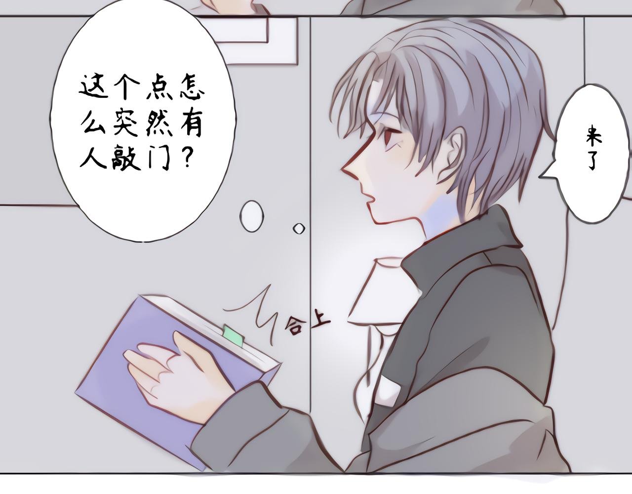 第一话 破碎