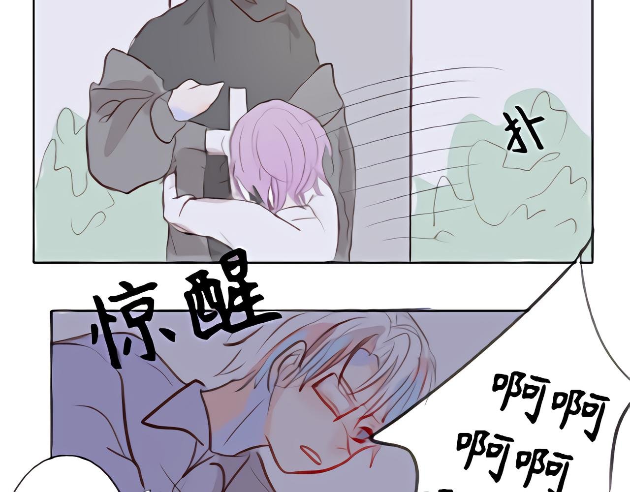 第一话 破碎