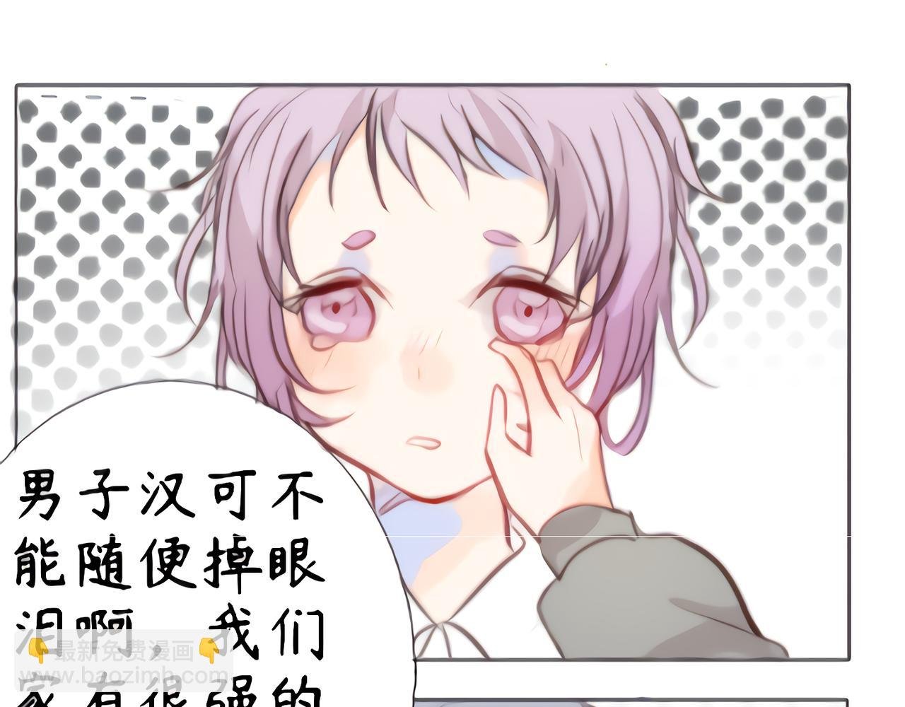 第一话 破碎