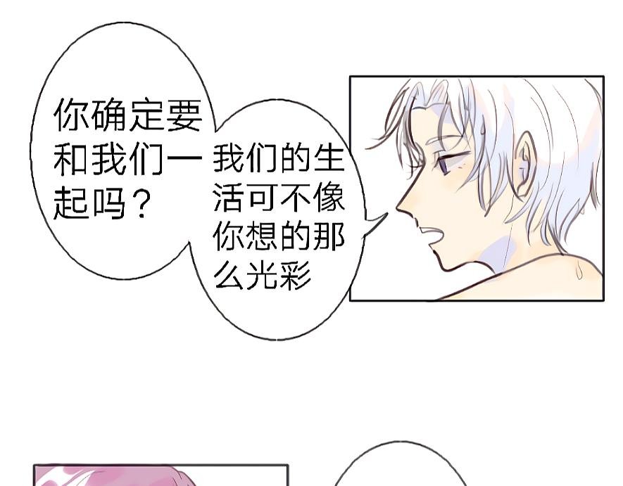 第一话 破碎
