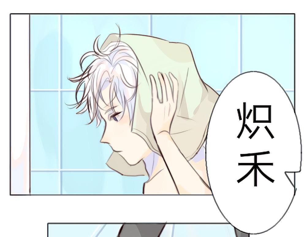第一话 破碎