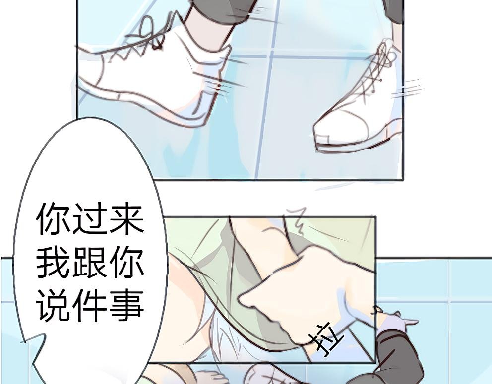 第一话 破碎