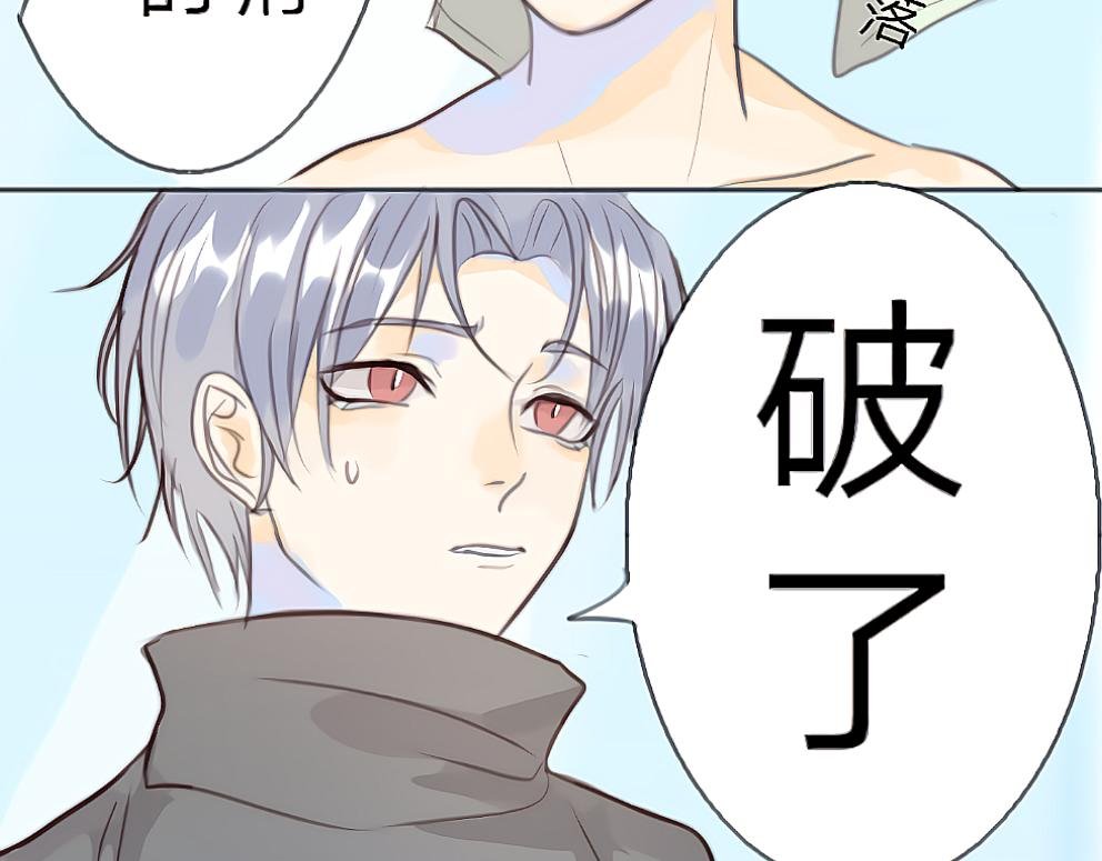 第一话 破碎