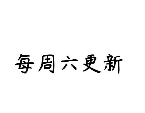 第一话 破碎