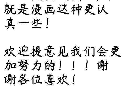 第一话 破碎