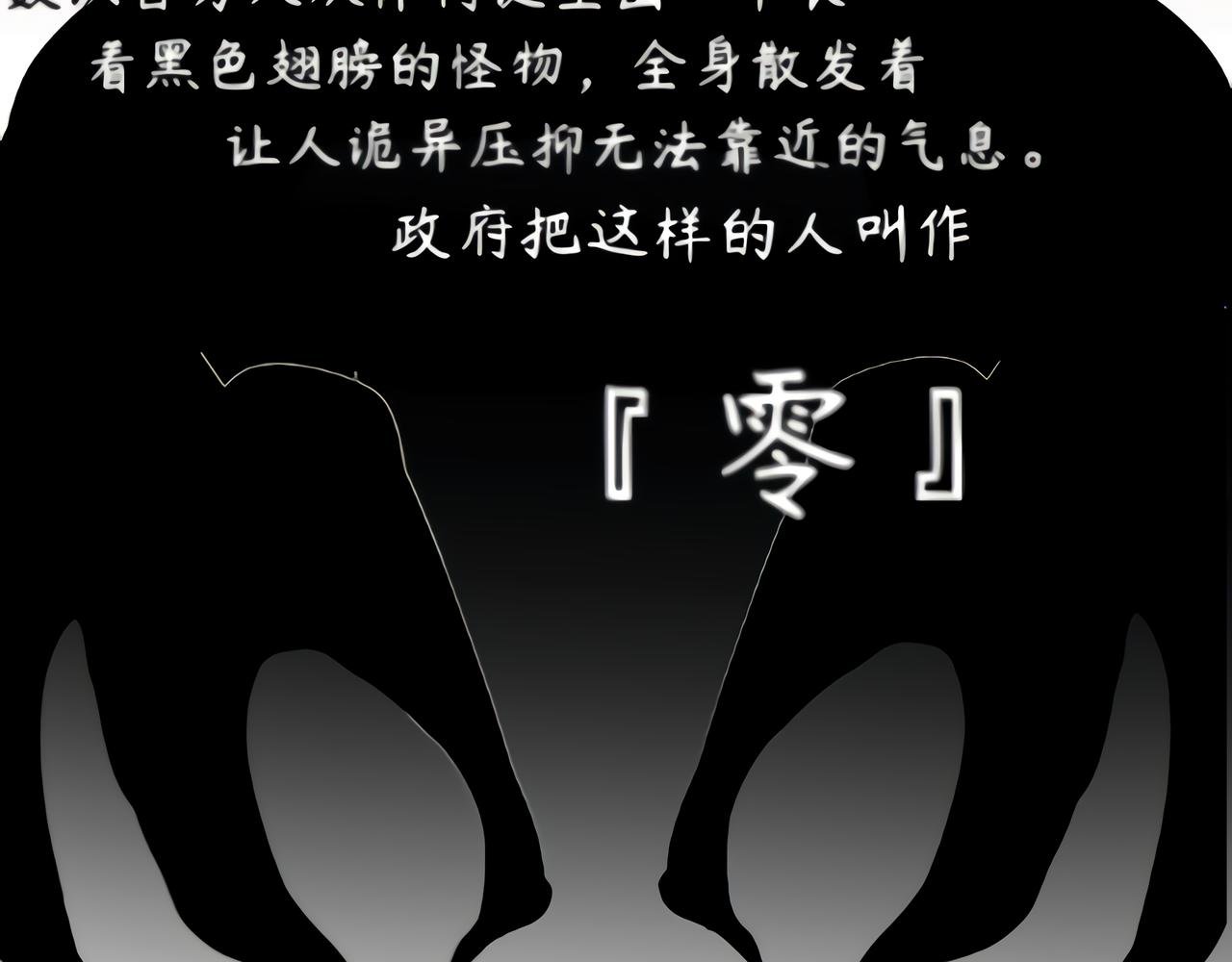 序章