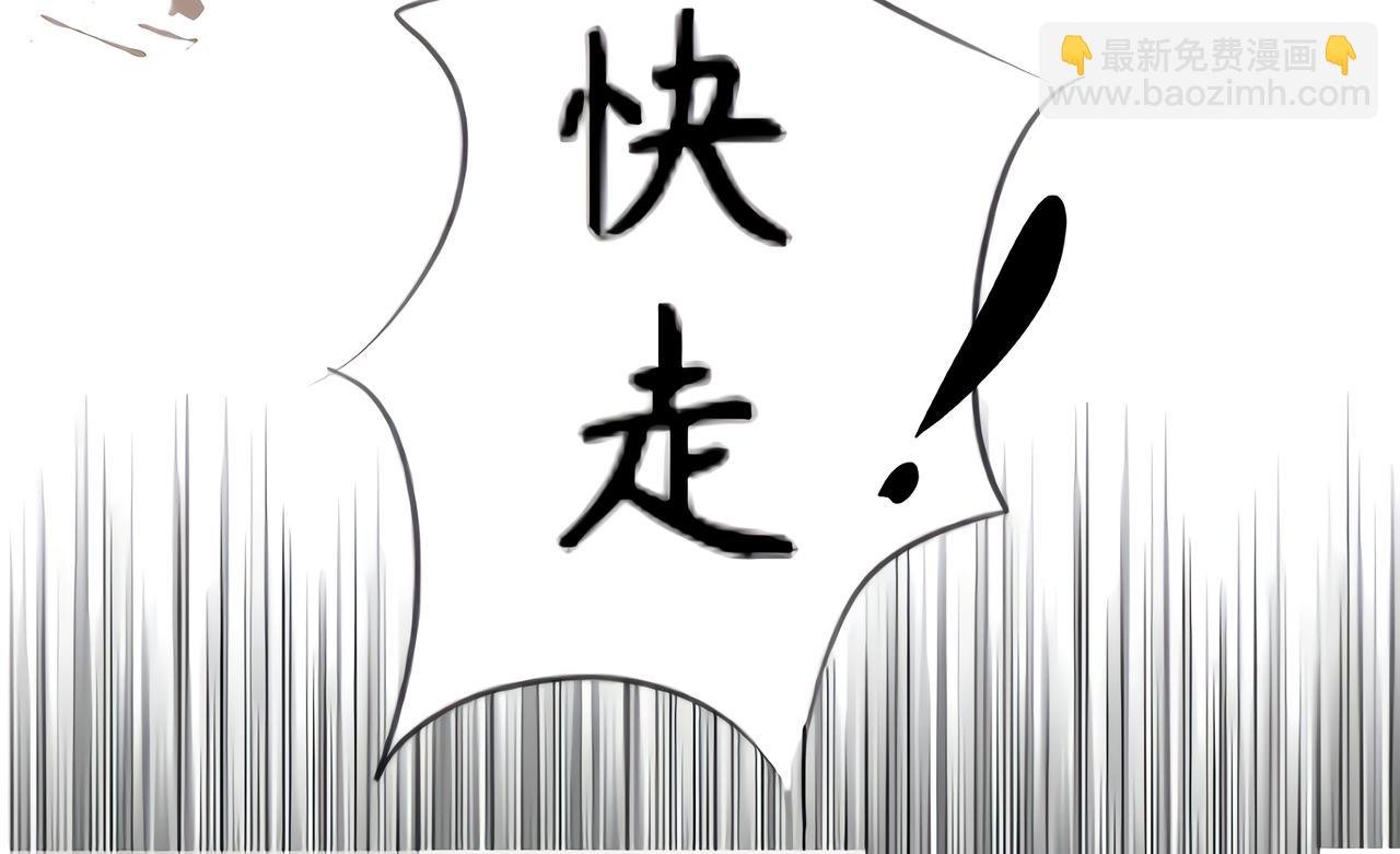 序章