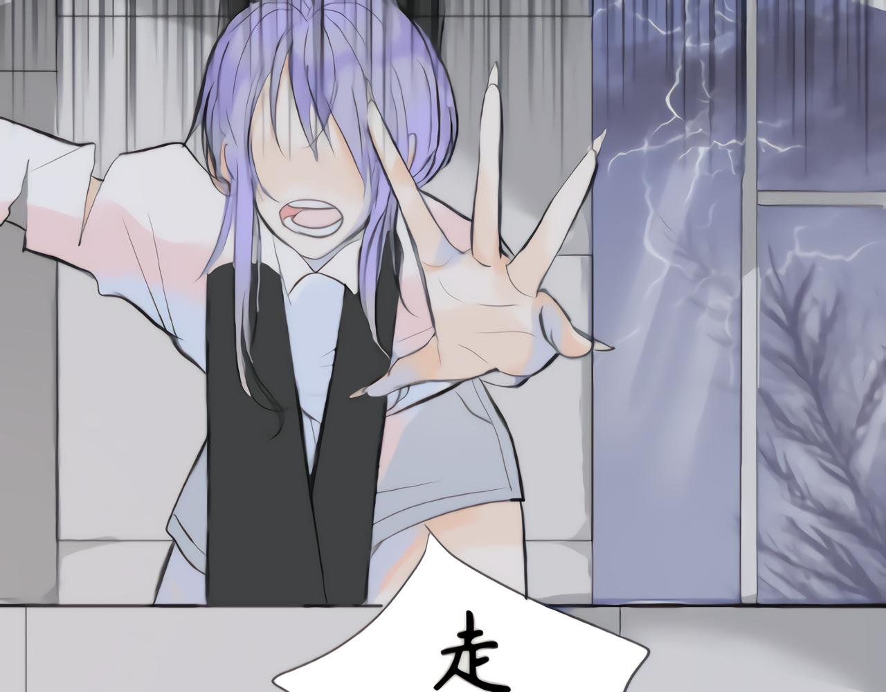 序章