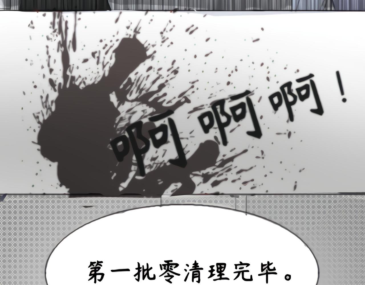 序章
