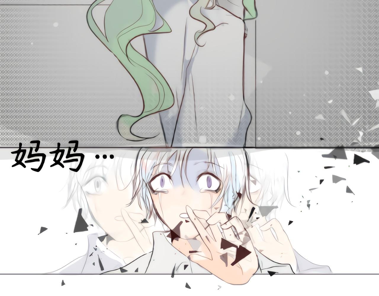 序章