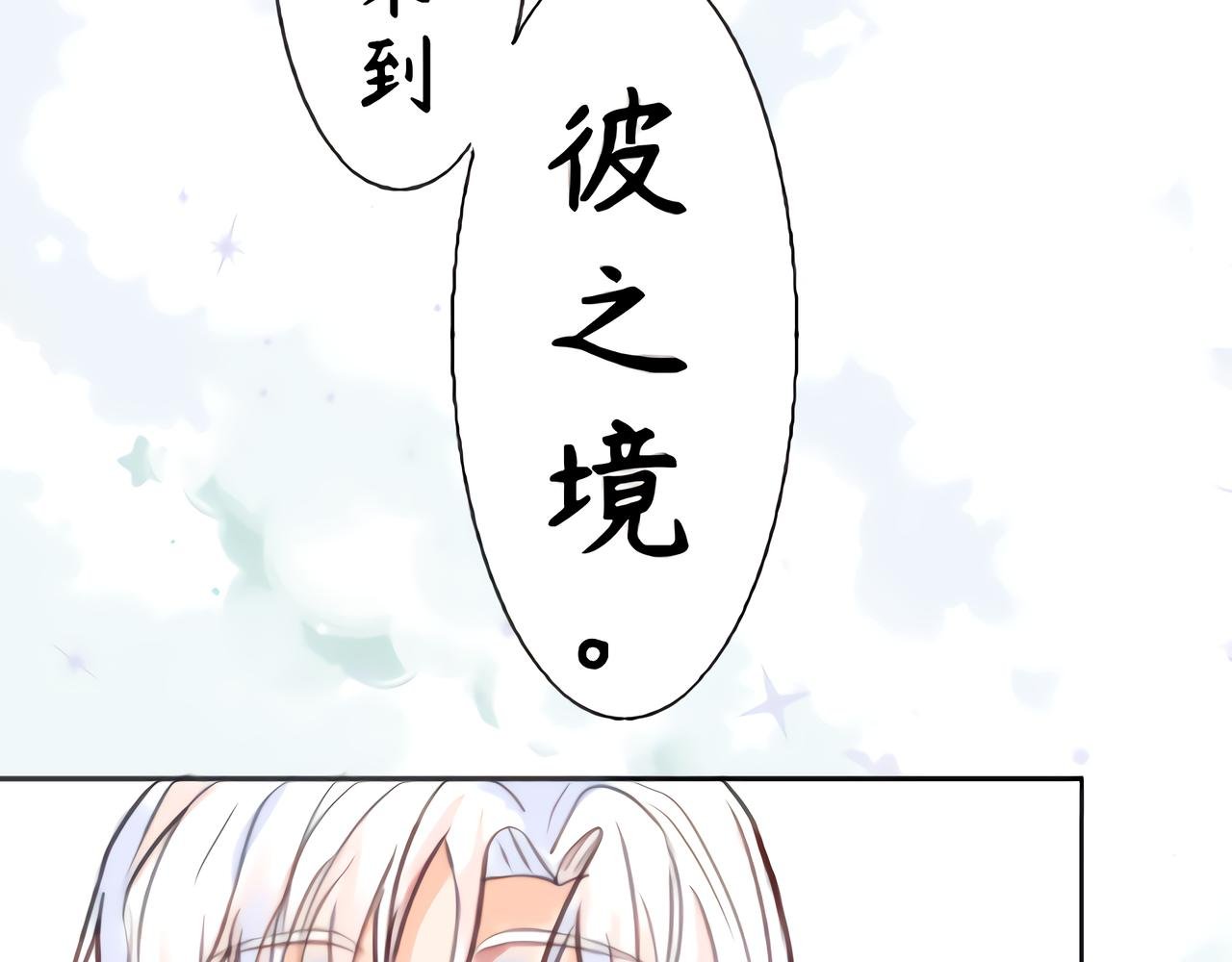 序章