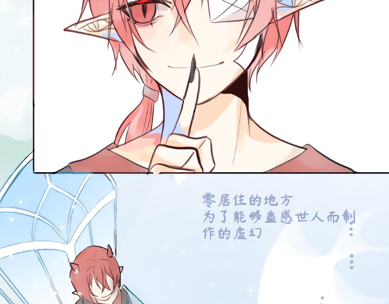 序章