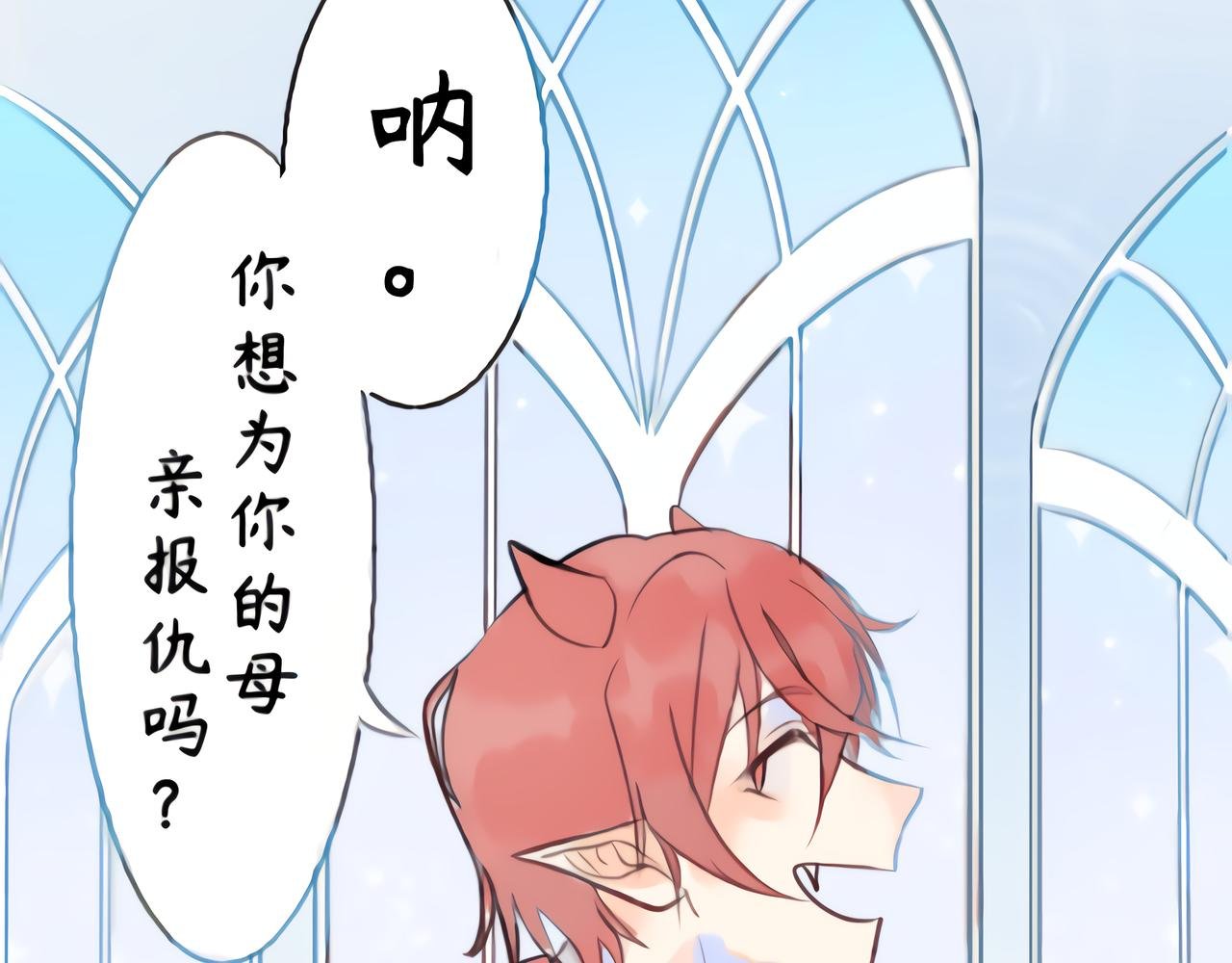 序章