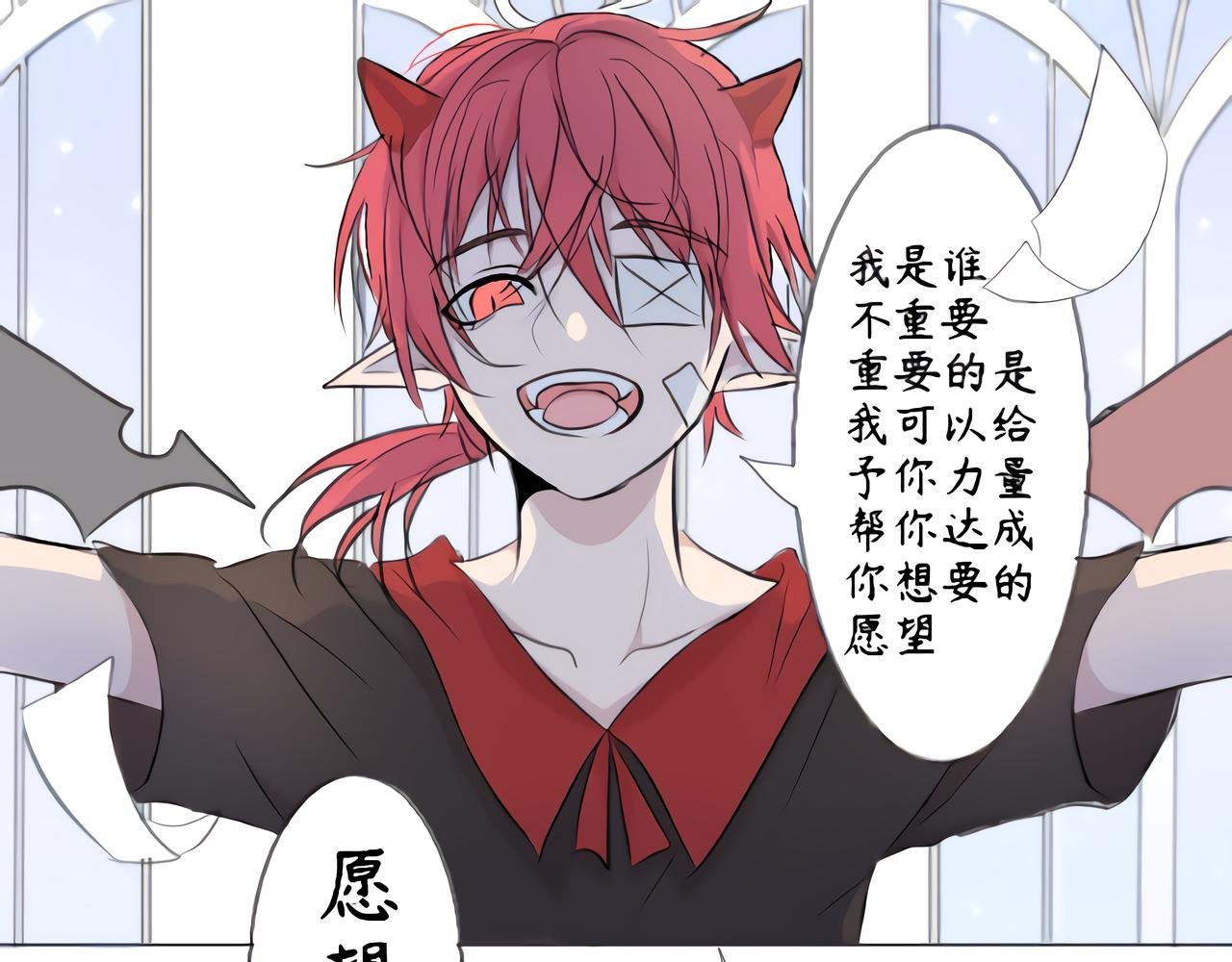 序章