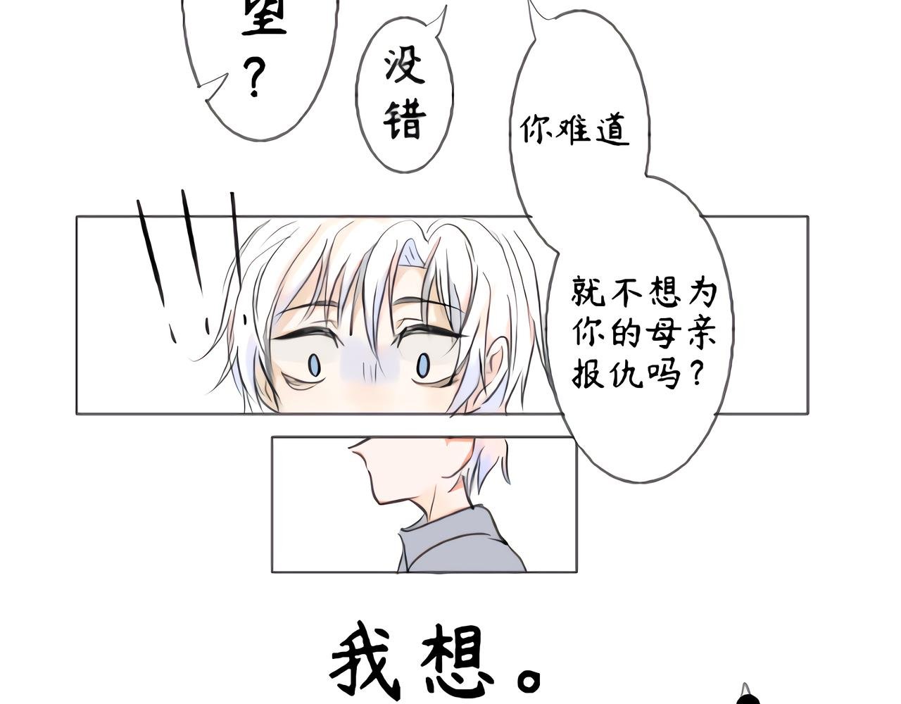 序章