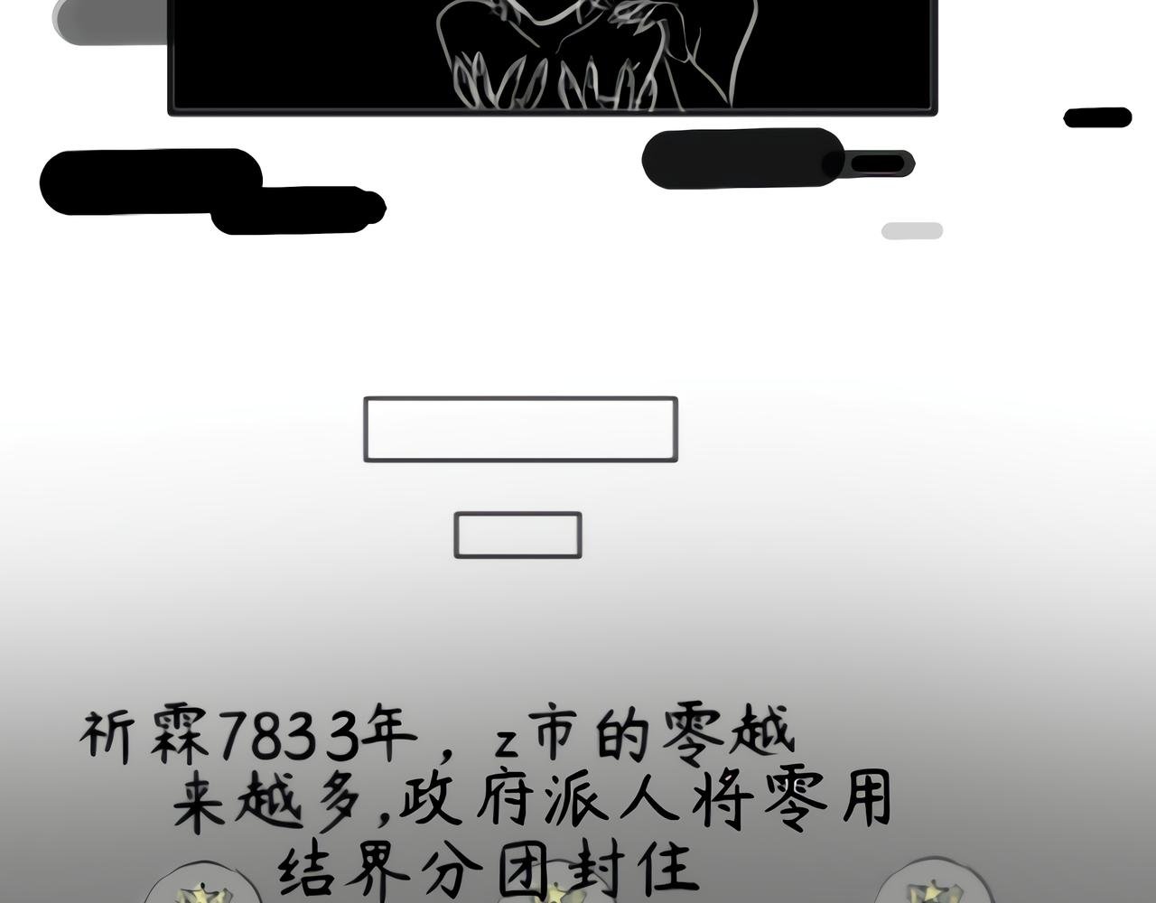序章