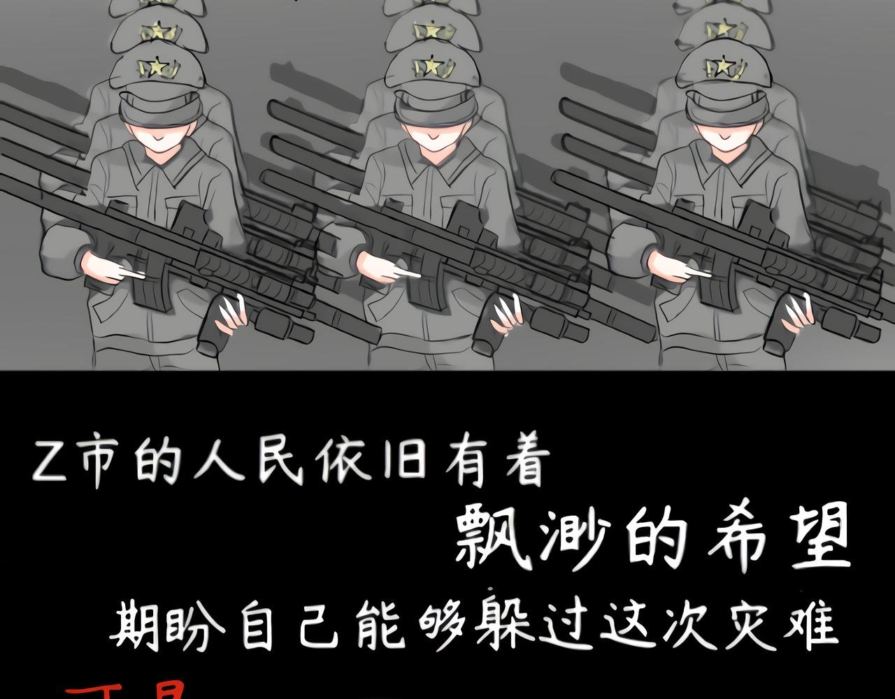 序章