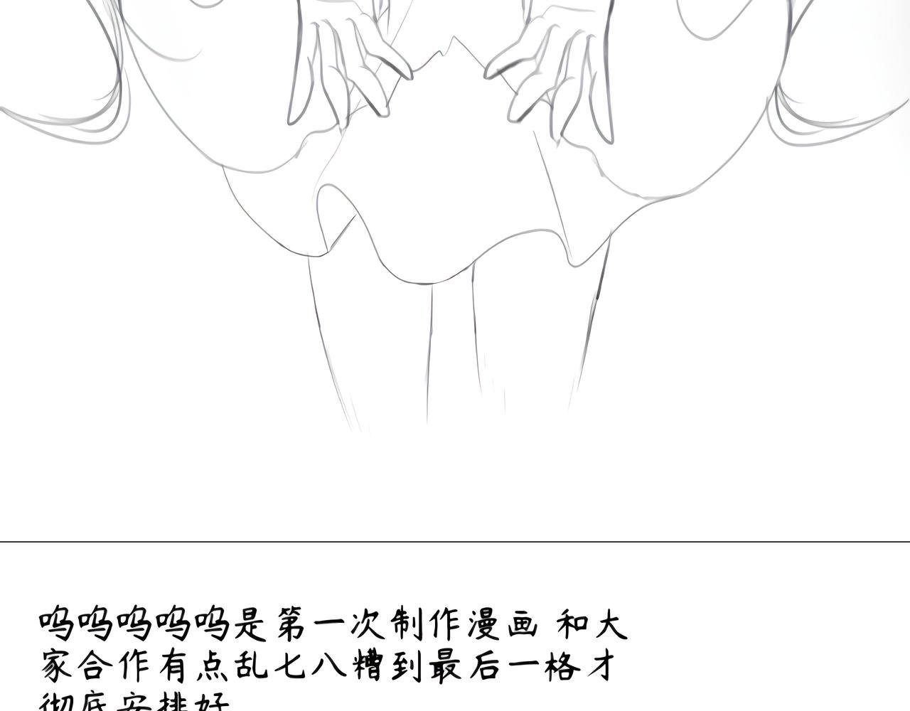 序章