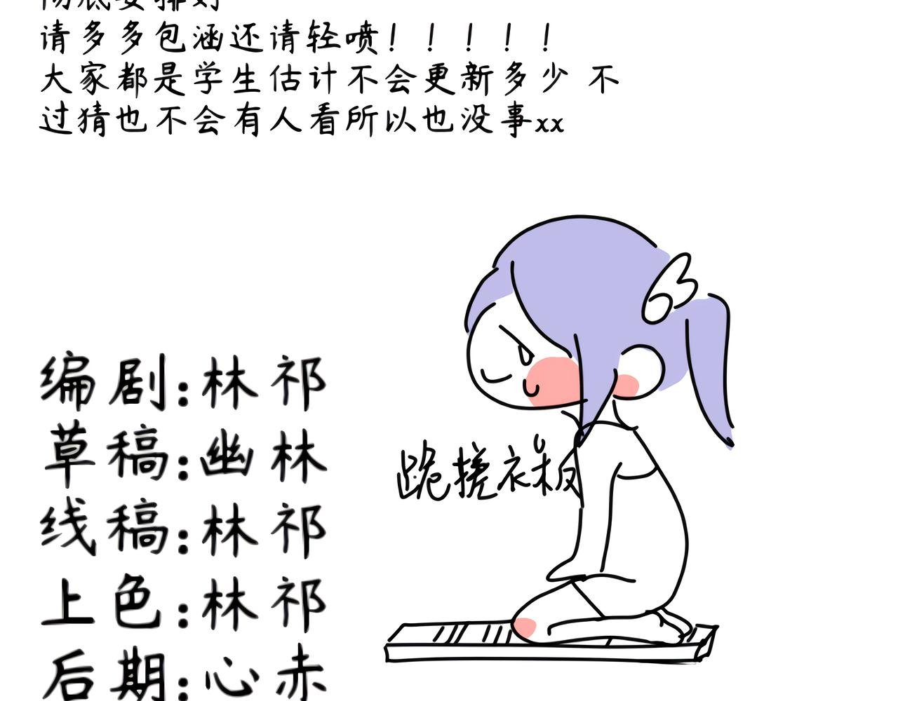 序章
