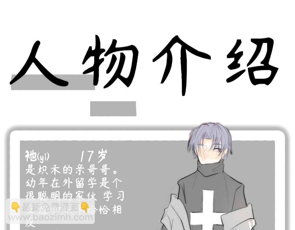 序章
