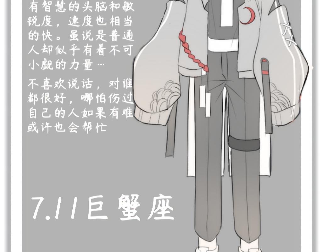 序章