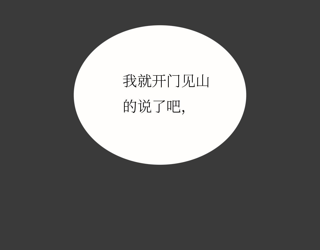 不会和莫名其妙的人合作