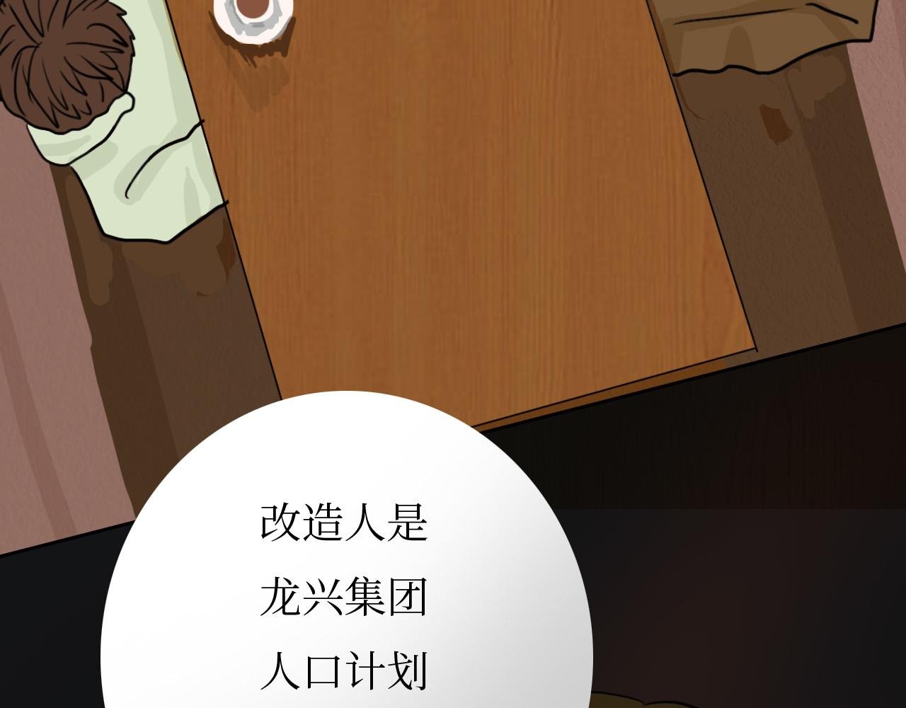 不会和莫名其妙的人合作