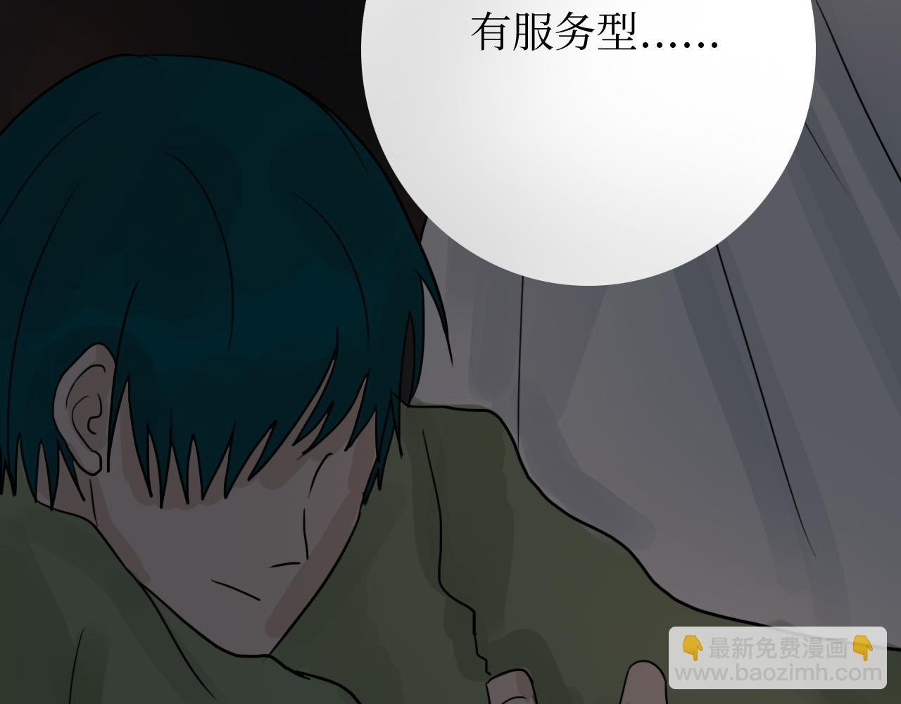 不会和莫名其妙的人合作