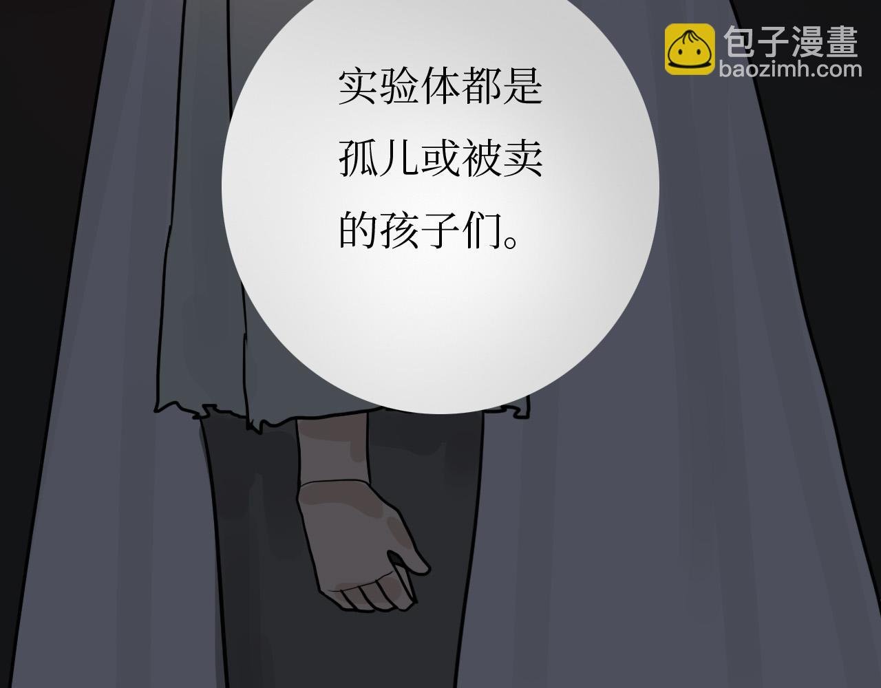不会和莫名其妙的人合作