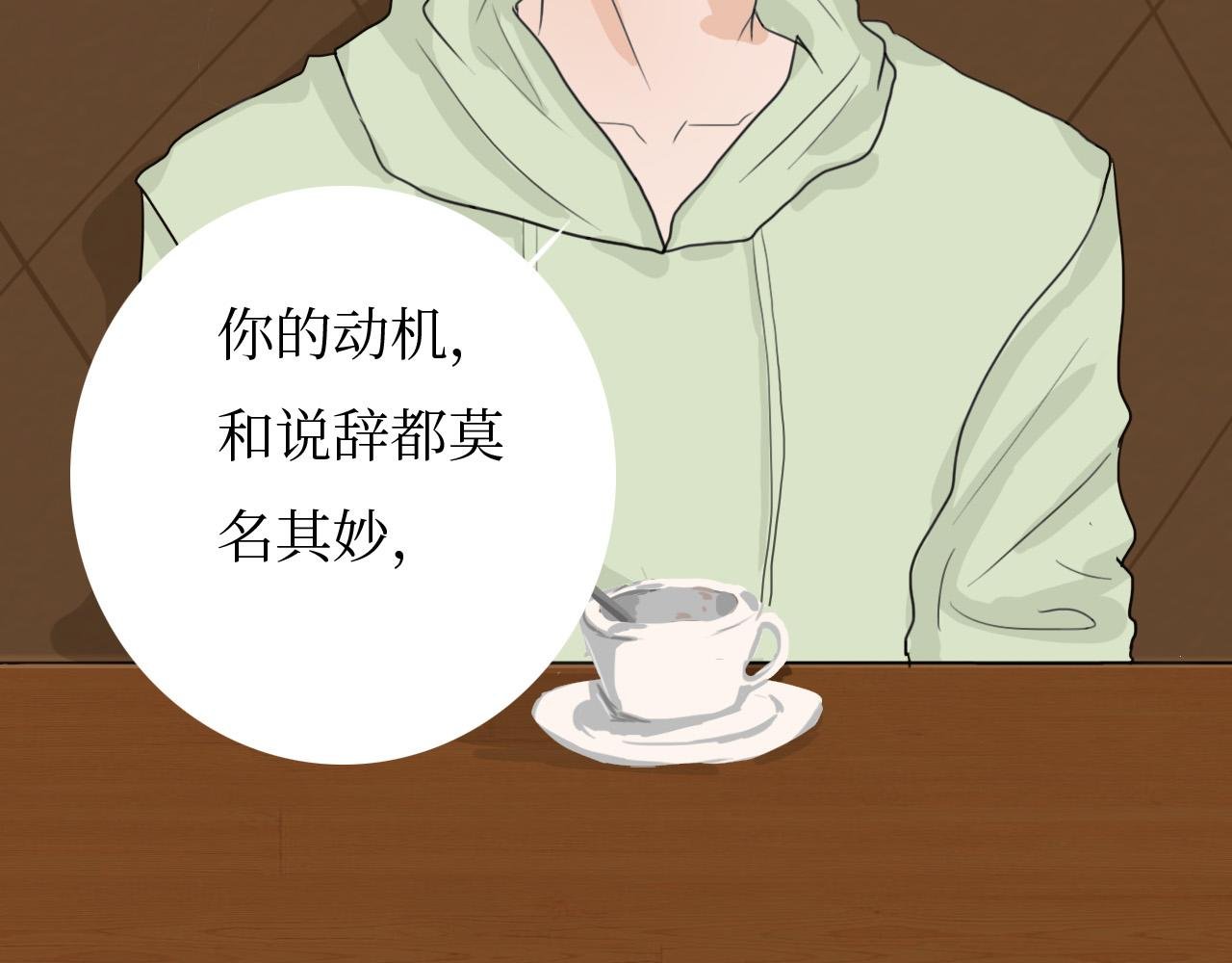 不会和莫名其妙的人合作