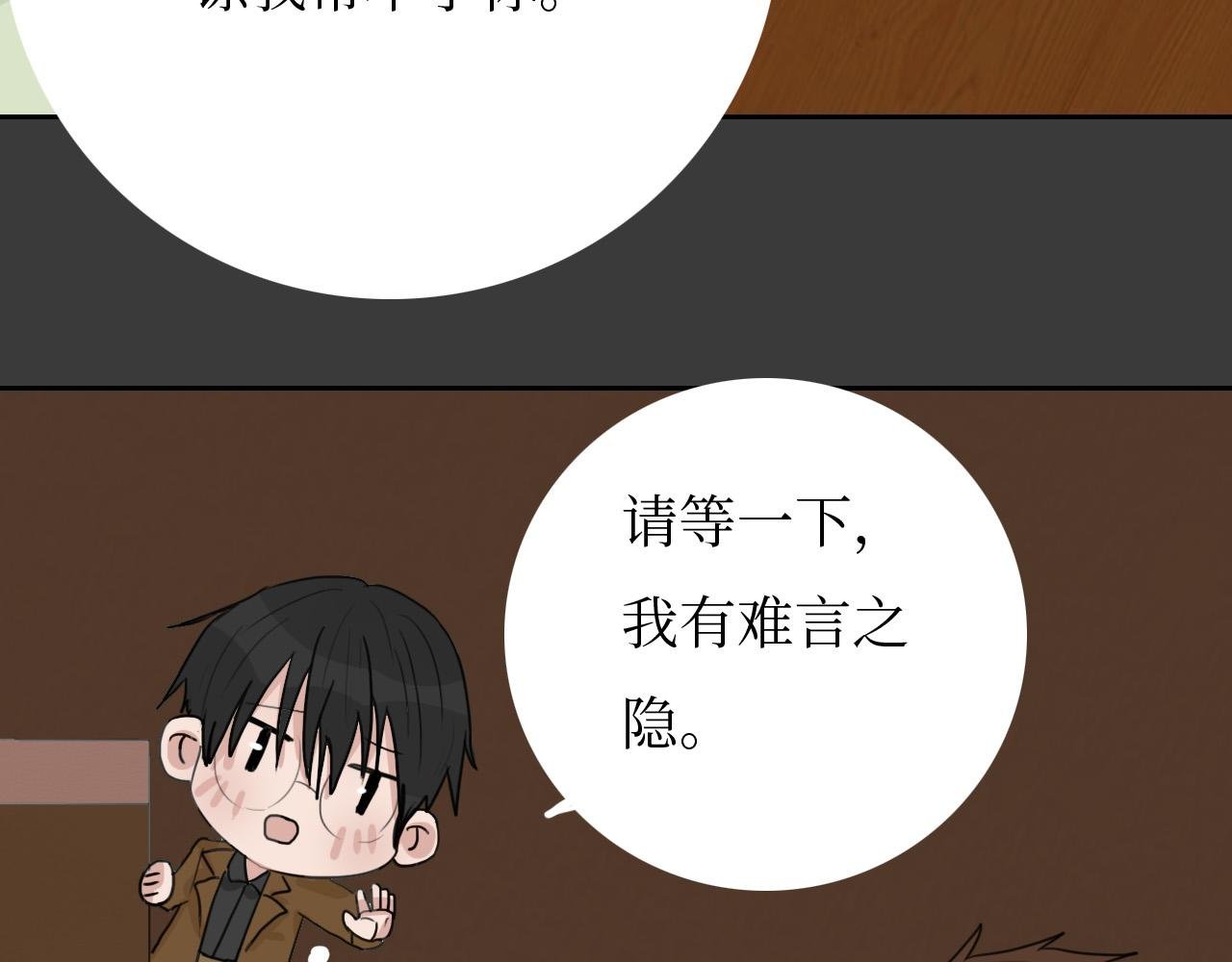不会和莫名其妙的人合作