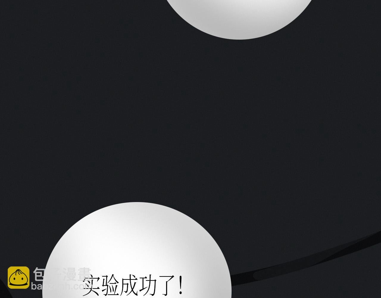 人类与改造人