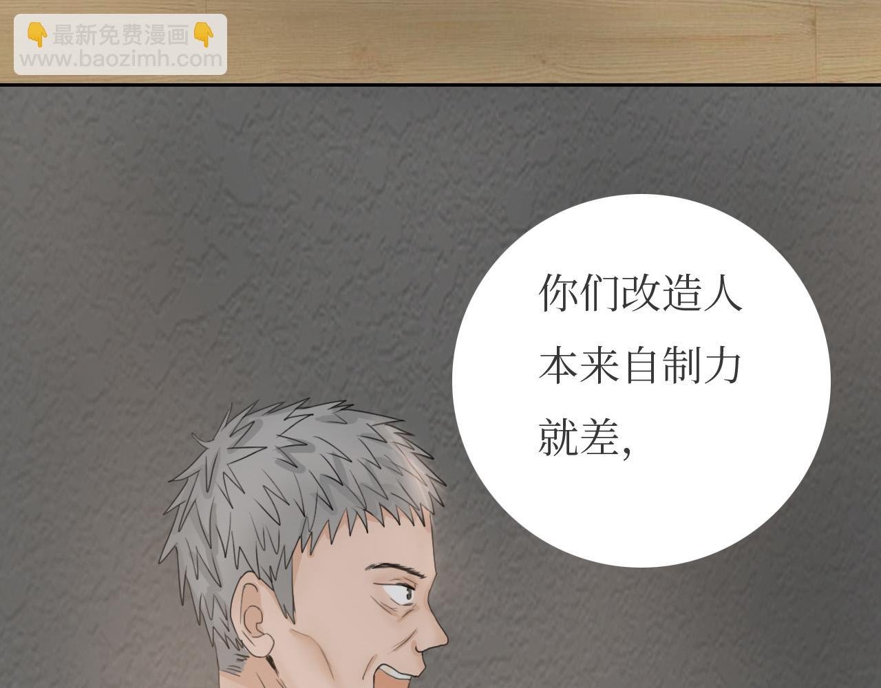 人类与改造人