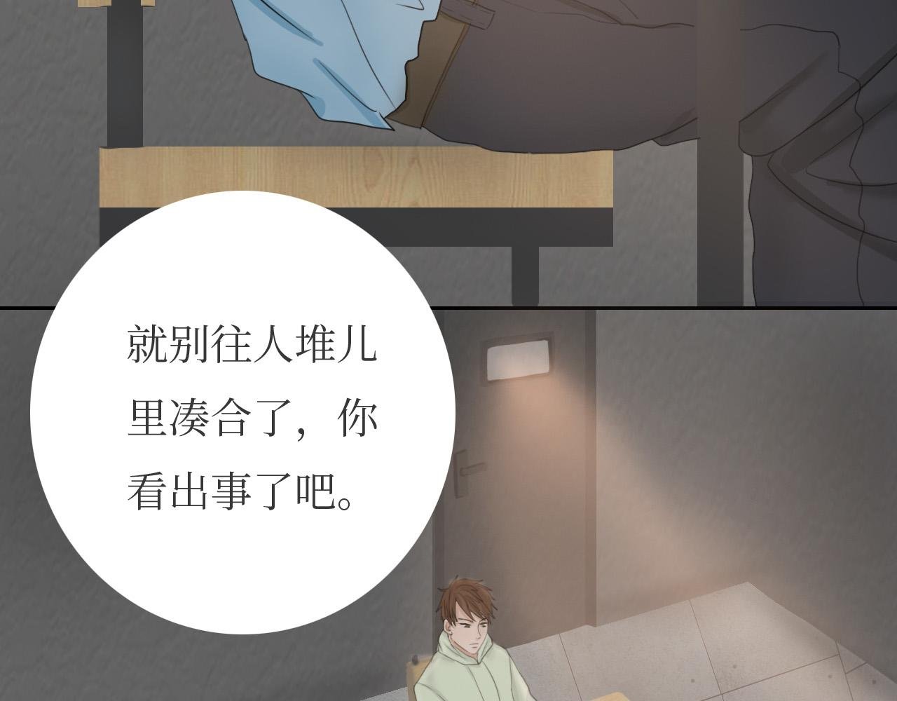 人类与改造人